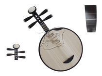 Rao Zhiyun Ebony Bronze Yueqin Instrument Performance Box