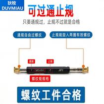 British copper nut 1 4 American 4-40 through hole blind hole fine tooth I-beam copper inlaid pre-embedded injection molded flower hot melt insert