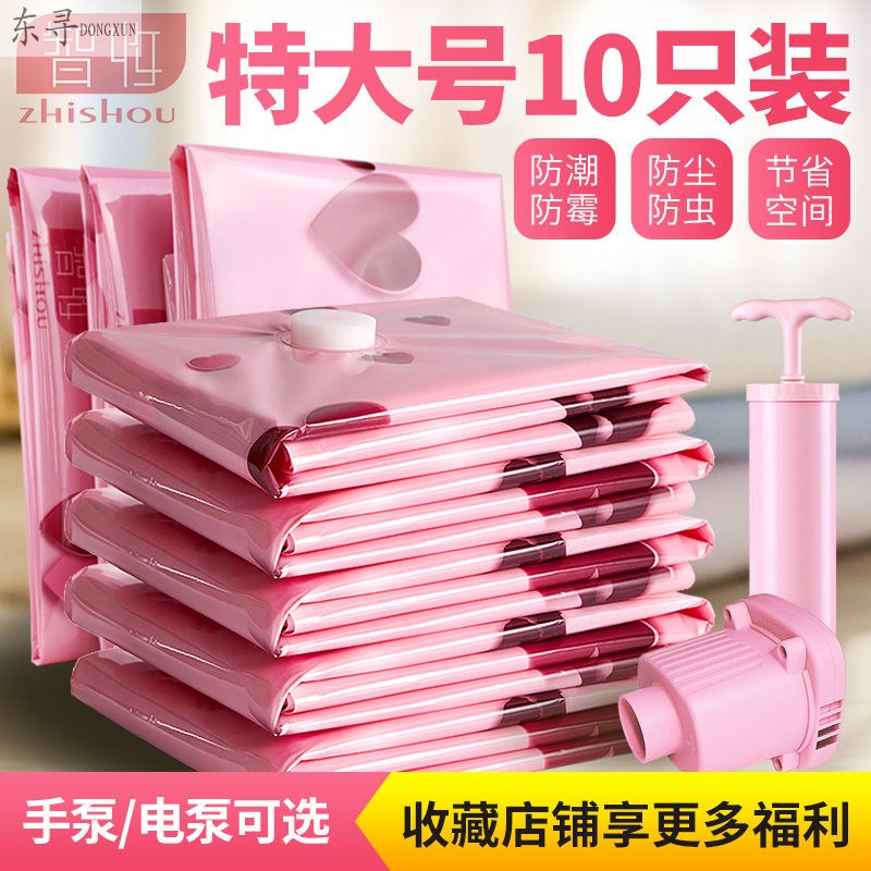 Put Quilt Theiner Vacuum Compression Bagged Quilted Quilt Clothes Cashier Bag size Thickened Student Clothing Juku