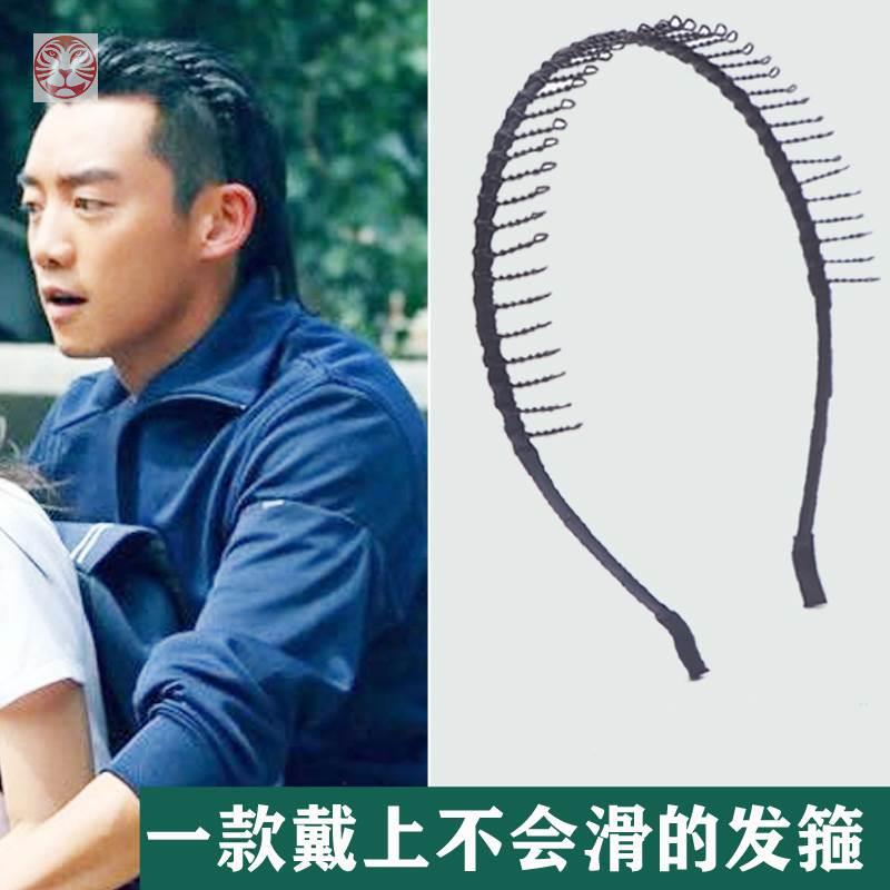 Boys stay long hair theorizer men's summer invisible wash face hairpin haircut boy back head press hair bale hair bale