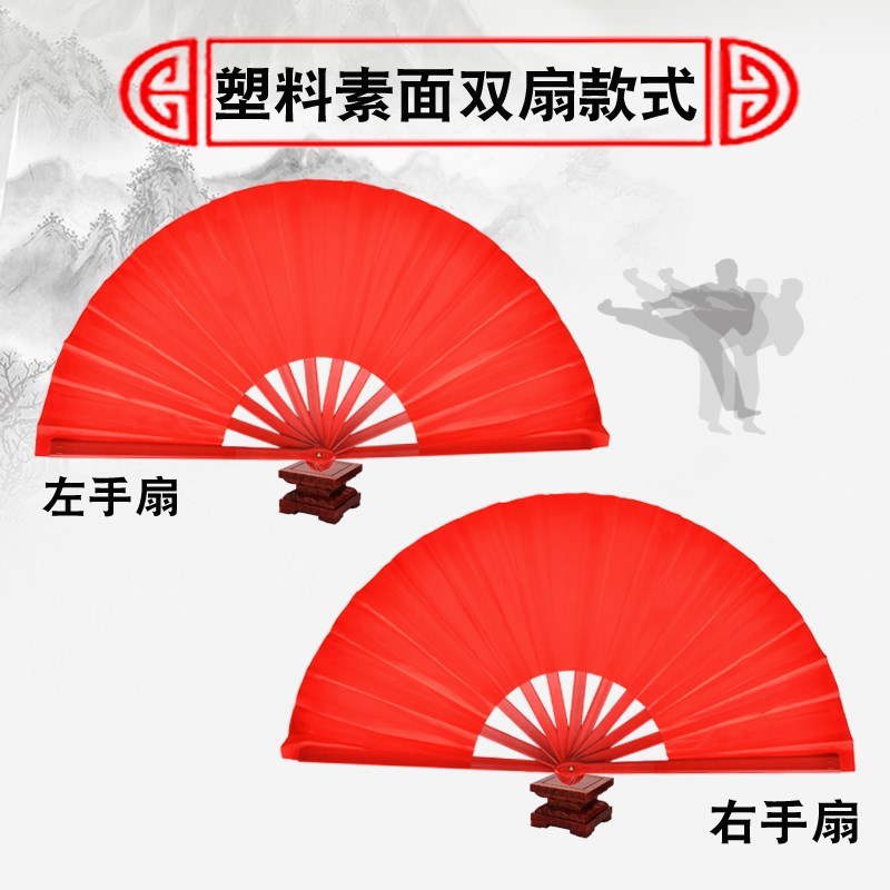 Tai fan adult fan plastic children dance Chinese martial arts folding fan kung fu pure red fan ringing fan Chinese style