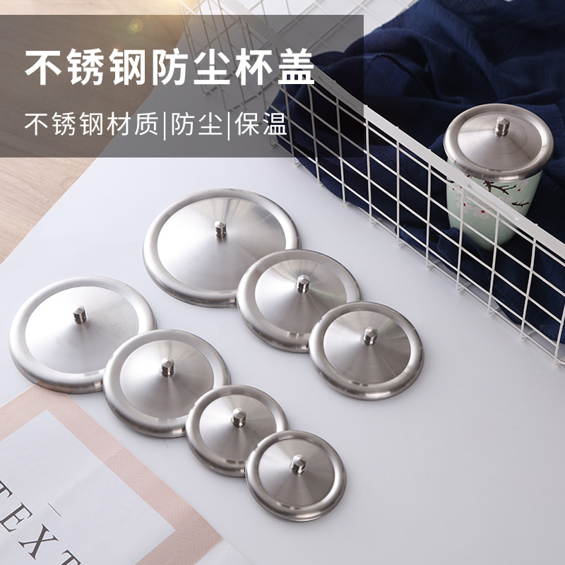 Stainless Steel Pot Lid 304 Stainless Steel Kettle Lid Handle Top Hat Universal Dust Cup Lid Mark Cup Lid Insulation