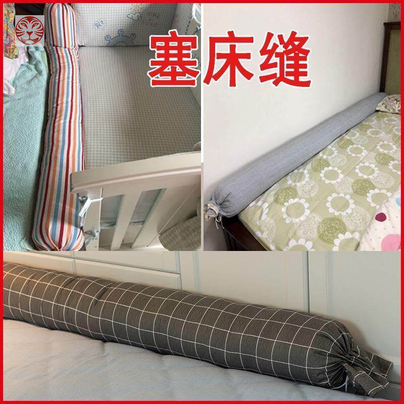 Bed seam filling artifact crib stitching large bedside gap filling against the wall filling pad filler bedside plug