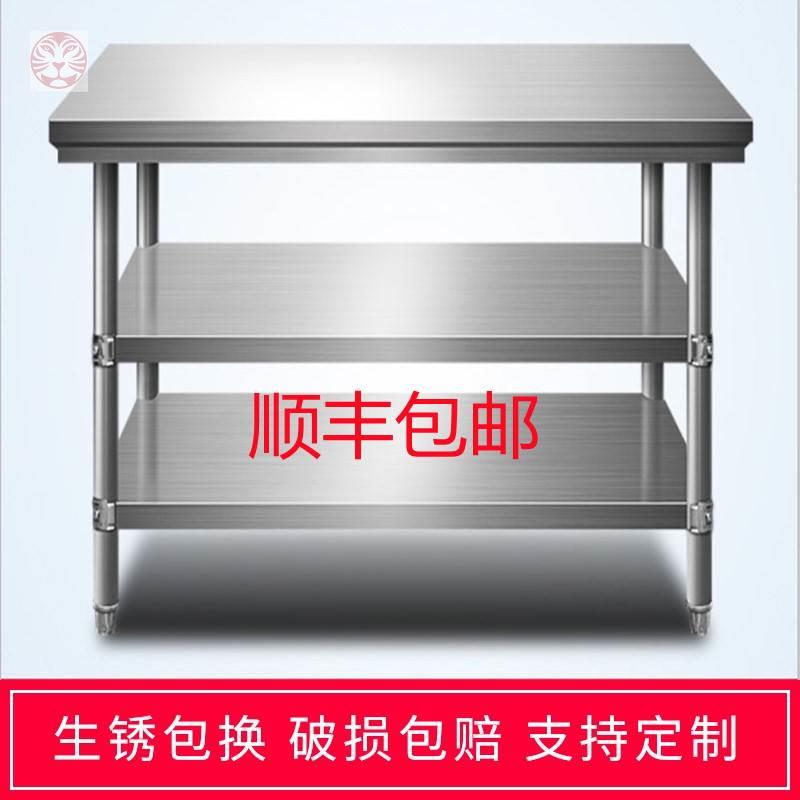 Customized kitchen stainless steel operating table commercial home-use case-board workbench to hit the cut table rectangular table
