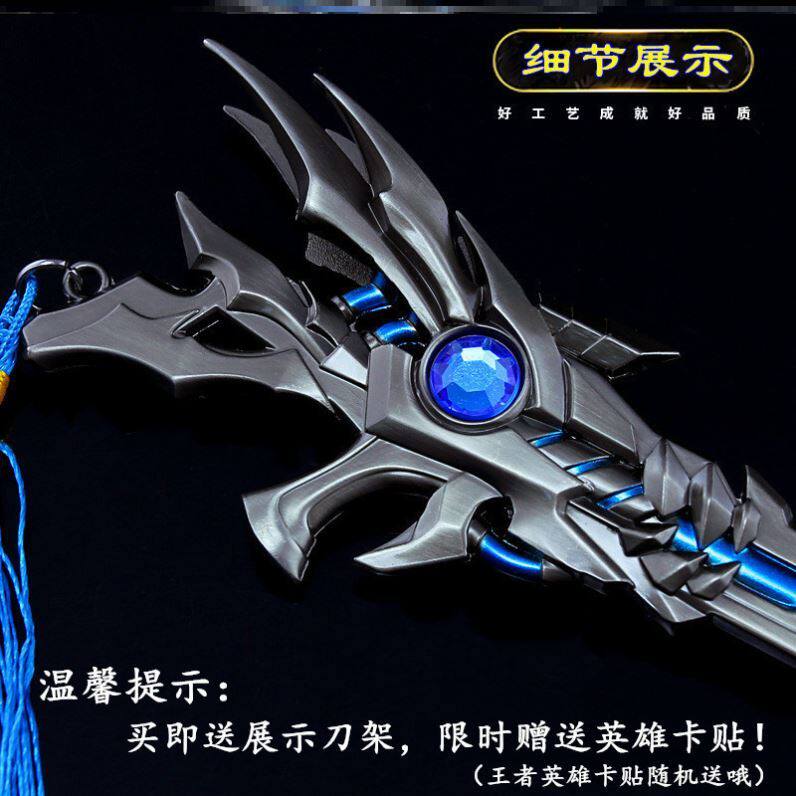 Wang's delivery Honor the skin Qinglongkai Long Gun Hands on the King's Honor Glory Perimeter Model Pendulum and Shine Little Jo