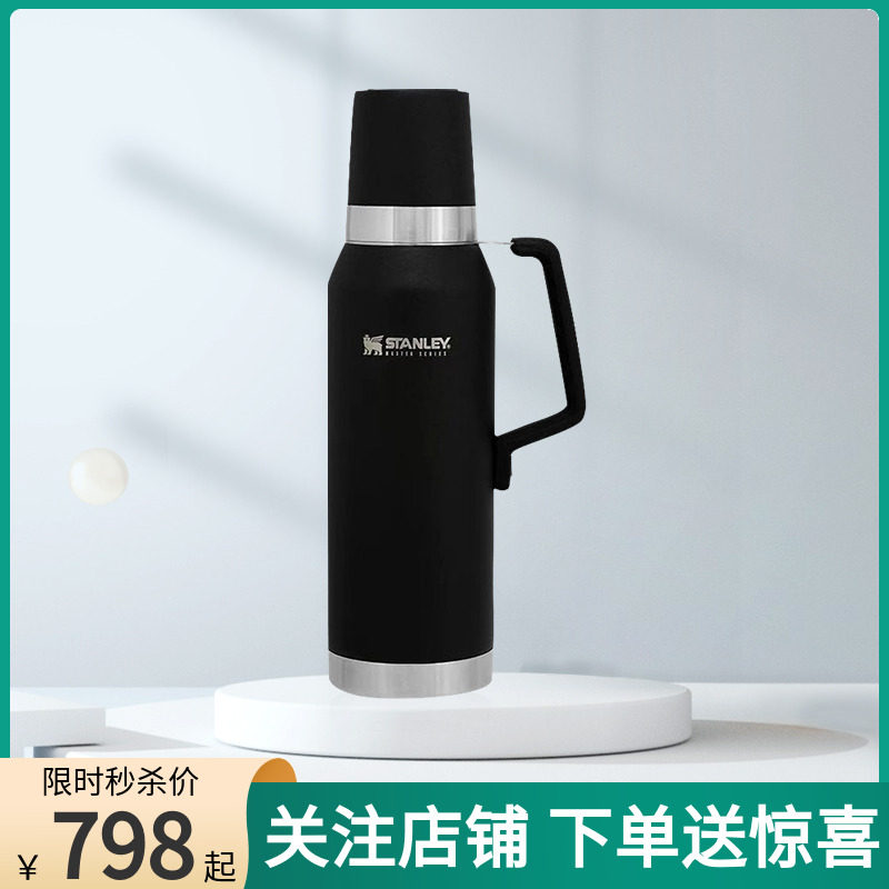 US Stanley Insulation Cup Outdoor Large Capacity Frosted Face Master Series Insulation Pot