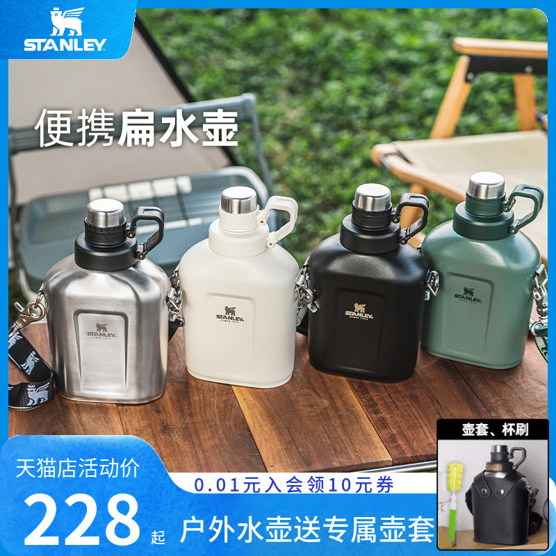 Stanley kettle outdoor sports military stainless steel portable retro flat kettle strap camping military training pot