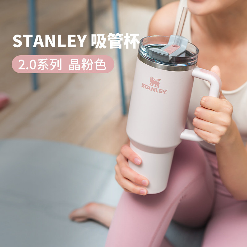 STANLEY大容量保温杯 不锈钢吸管车载办公室用