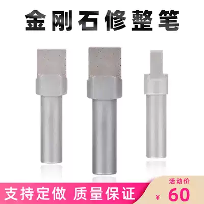 Yipin drill centerless grinder milling stone pen dresser leveling grinding wheel shaper natural diamond cutter diamond cutter diamond