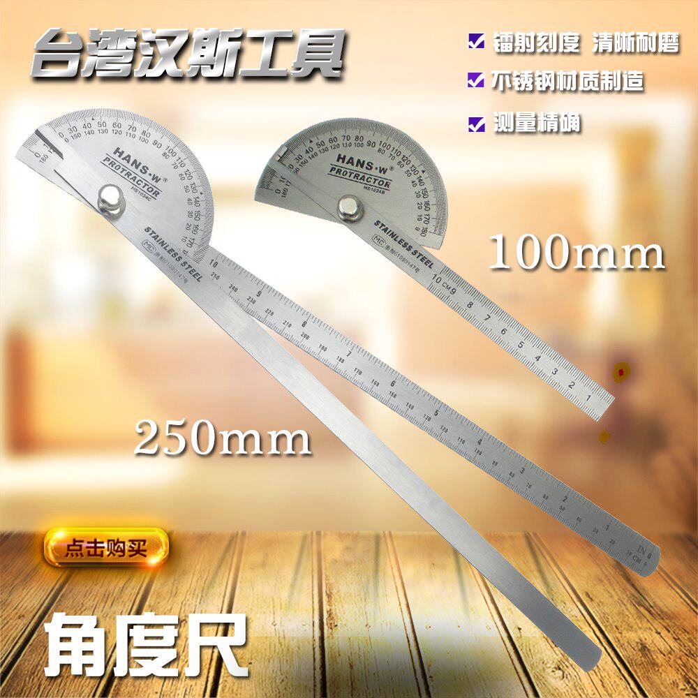 Tool angle ruler Measuring angle protractor Woodworking index gauge Stainless angle gauge Angle ruler New