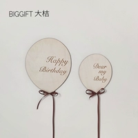 Деревянный воздушный шар