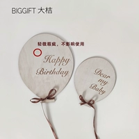 Деревянный воздушный шар пятна