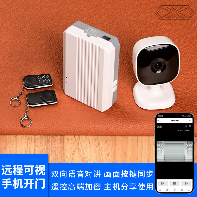 Tuya Smart Camera Remote Visual Control Mobile Phone Door Opening Button Synchronized Electric Roller Shutter Garage Door Barrier