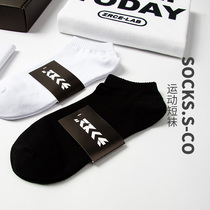 Sports Socks Mens Short Socks Professional Riding Pure Cotton Summer Long Socks Fitness Training Marathon Running Socks Children