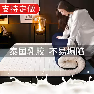 Custom latex mattress 1 1 1 2m1 3 A 1 35 Ⅱ 1 4 Five 1 5 eight 1 6*2x1 8times 2 0 1 9m
