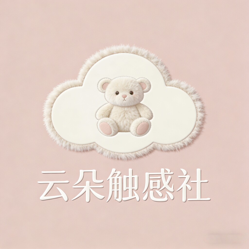 云朵触感社的LOGO