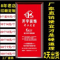 Thickened non-woven door cover anti-theft door protective cover decorative protective door cover repair door cover custom advertising door cover