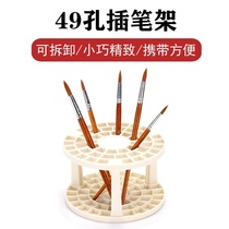 ins makeup brush containing barrel insert pen holder box fine art raw eyebrow pen eye shadow line brushed brush rack mounted brush shelf