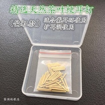 Natural tea stalk Ear Stick Tea Stalk Ear ear Ears Anti-inflammatory and Anti-Allergy Tea Stick Invisible Ear Stick Woman