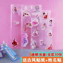 Book Leather Cartoon Cute Elementary School Students Practice Book Leather 22k Mesh Red 32k Self-Adhesive Book Film book leather cover