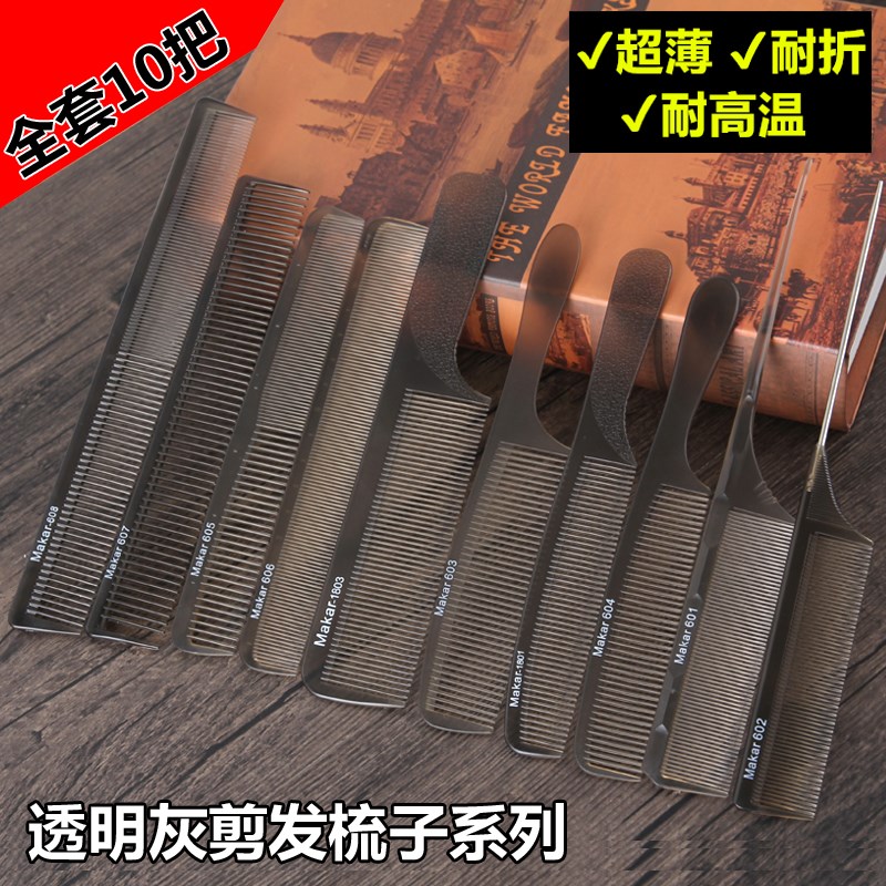 Hairy shop shop with large hair shaved hair hair hair cutting tip tail and comb full set