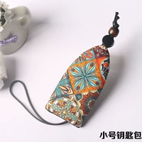 Маленький калейдоскоп