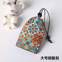 Большой калейдоскоп