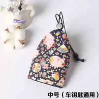 Универсальные синие ключи от машины в форме цветка