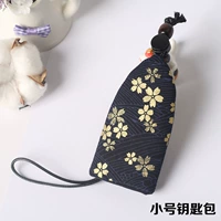 Маленькое покрытие вишневого цвета сокровище