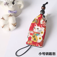 Маленький, красный, на удачу