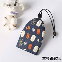 Большой, синий