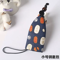 Маленький, синий