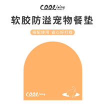 Pet silicone anti-overflow dining cushion anti-slip and moisture-proof easy to clean kitty Dog cushions resistant to biting easy cleaning up big numbers