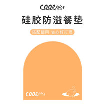  Pet silicone anti-overflow placemat Non-slip moisture-proof waterproof easy-to-clean Cat and dog mat Bite-resistant easy-to-clean Large