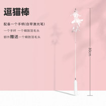 Laser light teasing cat-stick feather kitty toy with bell-resistant long pole to replace the young cat to relieve the smoldering gods self-hi