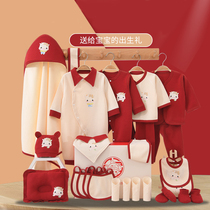 Festive Red Baby Clothes Summer Short Sleeves 2021 Ox Year Warm Newborn Baby Gift Box Gift meeting Gift