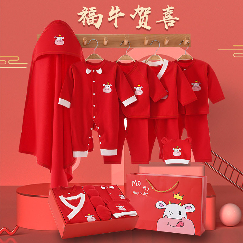 Year of the Ox Newborn Clothes Gift Box Set Spring and Autumn Warm Newborn Baby Supplies Daquan Baby Gift Bag Pure Cotton