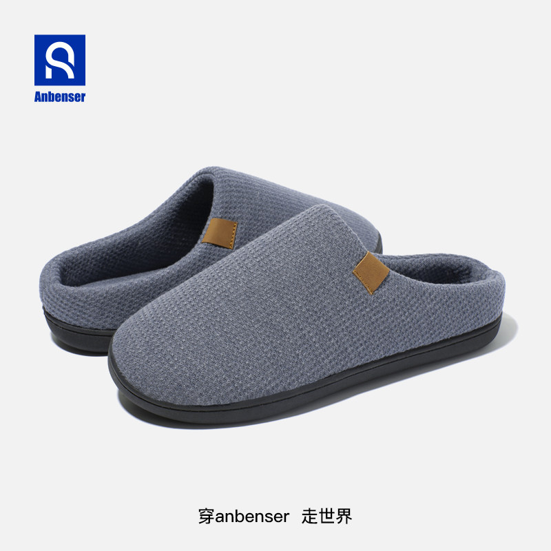 Anbenser 2022 new men and women in autumn and winter home slippers anti slippers and comfortable wear and warm wear slippers