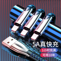 Data line Three-in-one 5A super fast filling a three-charger line lengthened 2 m suitable for the Apple Huawei Xiaomi Android typec versatile three-head universal vehicle-vehicle suit multifunction