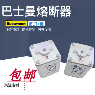 Cooper bussmann Bussman 170M4965 170M4966 170M4967 170M4968 fuse