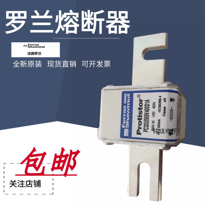 D300751 D300751 PC71UD13C160D1A 125URD71D11A0160 125URD71D11A0160 new original Roland fuse-Taobao