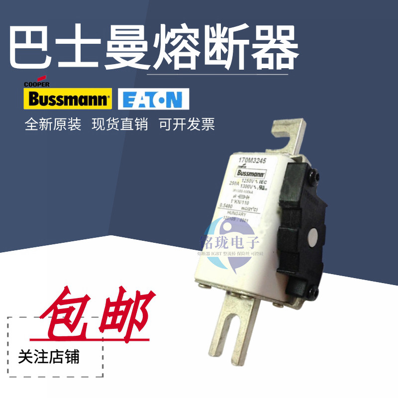New spot 170M3246 170M3247 170M3248 170M3248 Eaton bussmann Basmann fuse