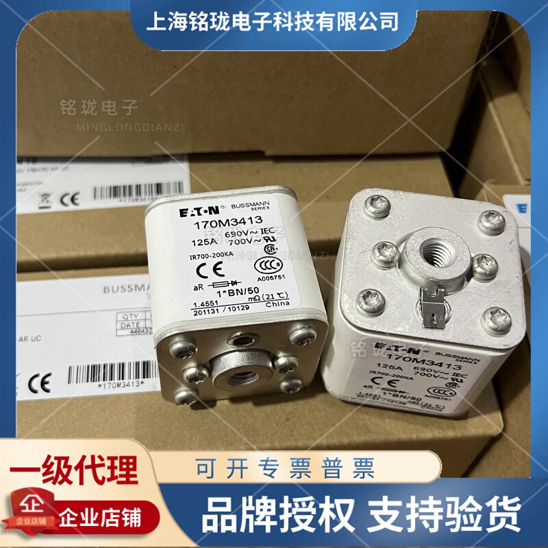 Cooper Bassman 170M3412 170M3413 170M3414 170M3415 fuse fuse