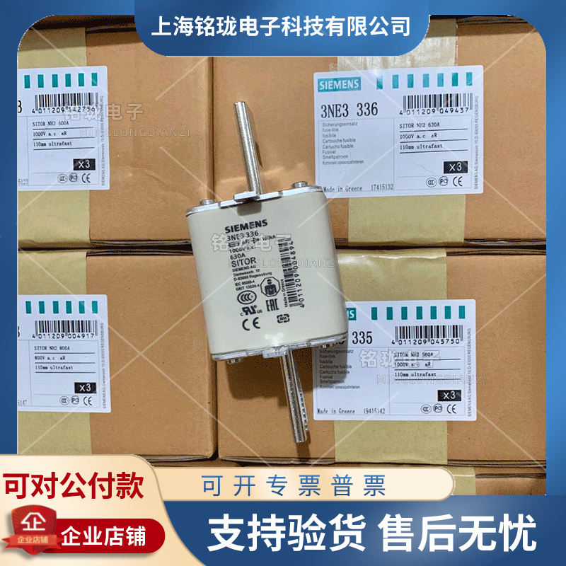 Brand New Original 3Ne3 233/333/335/336/337-8/338-8/340-8/-0B Quick Fuse Brand New Original 3Ne3 233/333/335/336/337-8/338-8/340-8/-0B Quick Fuse