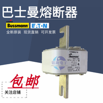 Eaton Bussmann Basmann 170M6216 170M6217 170M6219 170M6219 FUSE