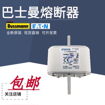 New US Basman 170M6062 170M6063 170M6063 170M6065 170M6065 170M6065 fuse spot