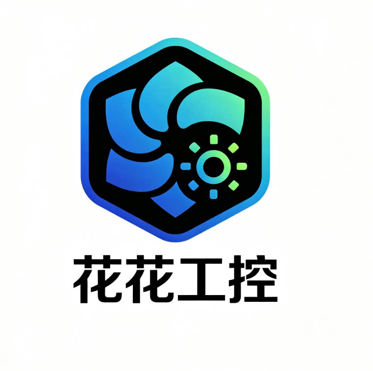 花花工控的LOGO