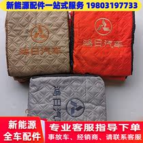 Adaptation Hon Day S1U8 Rovers 4-wheel electric steam car seat cover cloth art needle weaver seat cover red day U8 seat cover