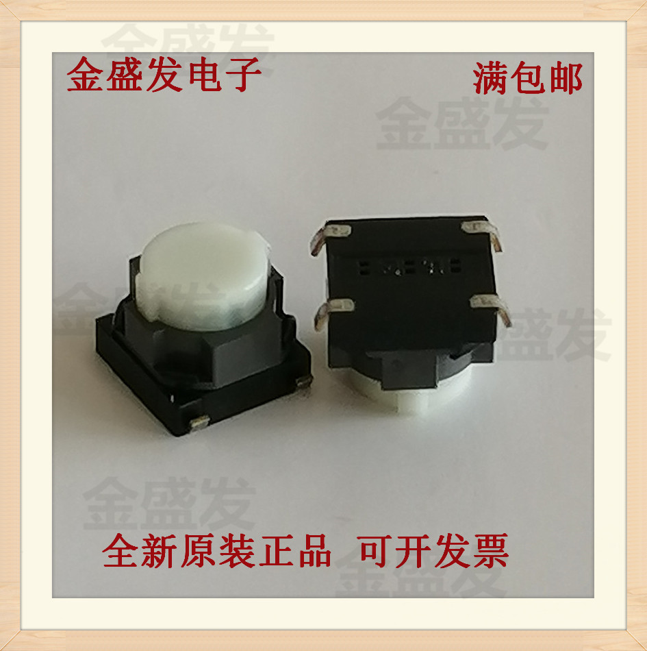 EVQ9P105M 6*6*5 SMD 4 feet long stroke silent switch light switch Japan Panasonic