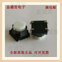 EVQ9P105M 6*6*5 SMD 4 feet long stroke silent switch light touch switch Japan Panasonic